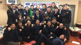 2017. 41회 비상대책회의.